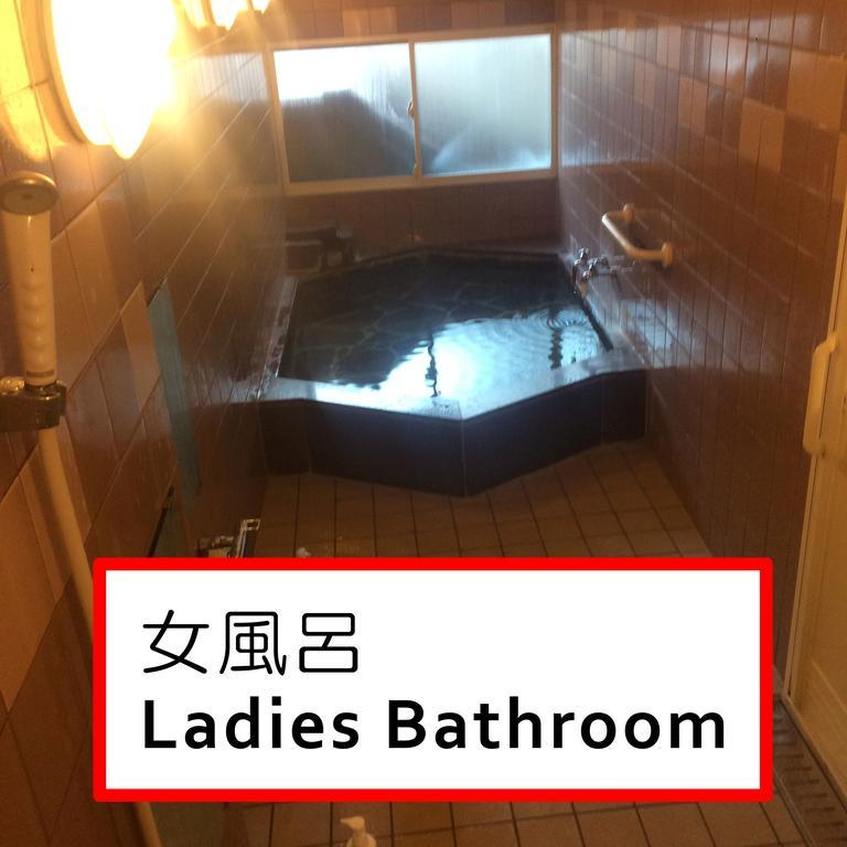 传统日式旅馆 名龍