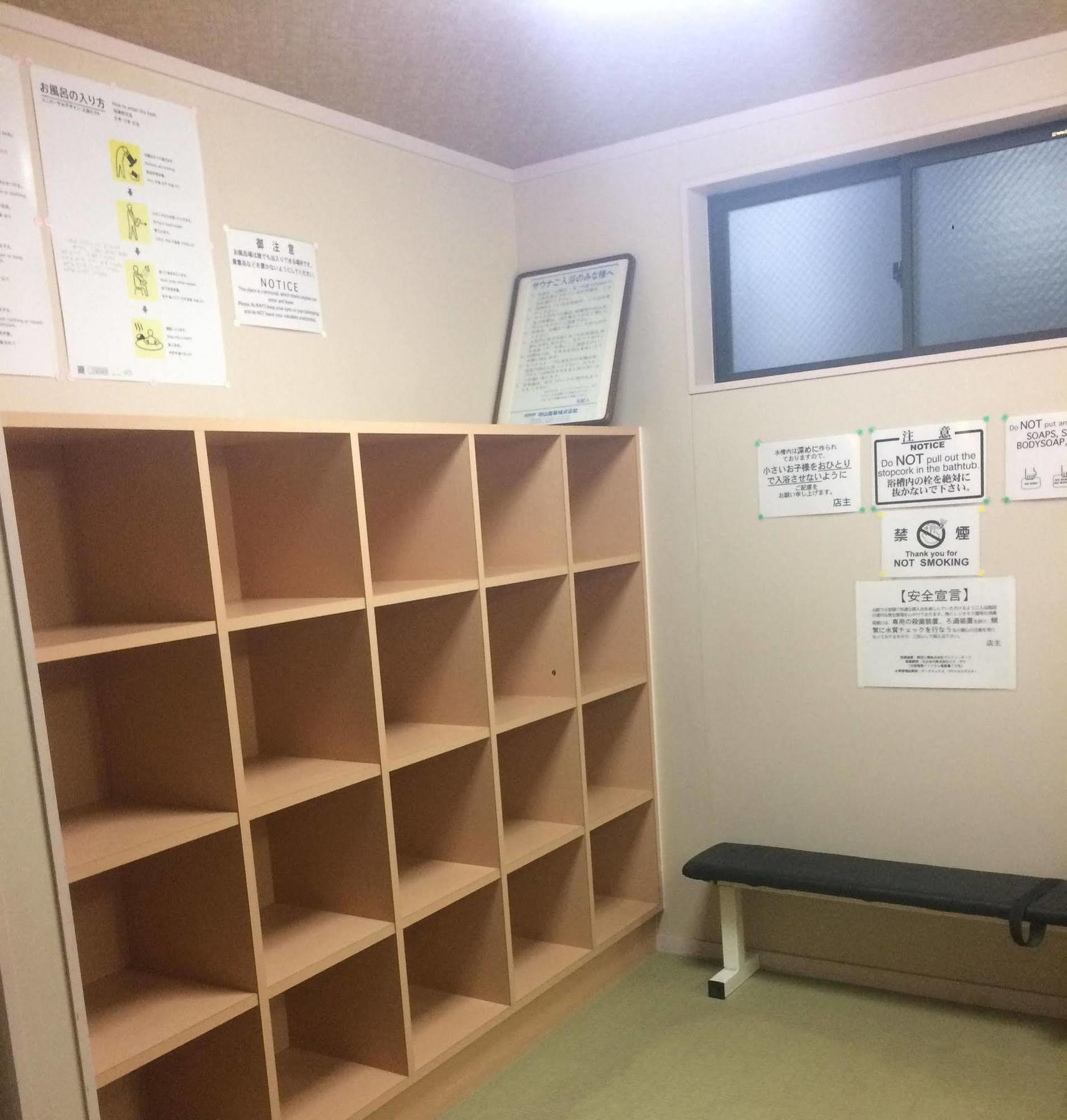 名龍 名古屋