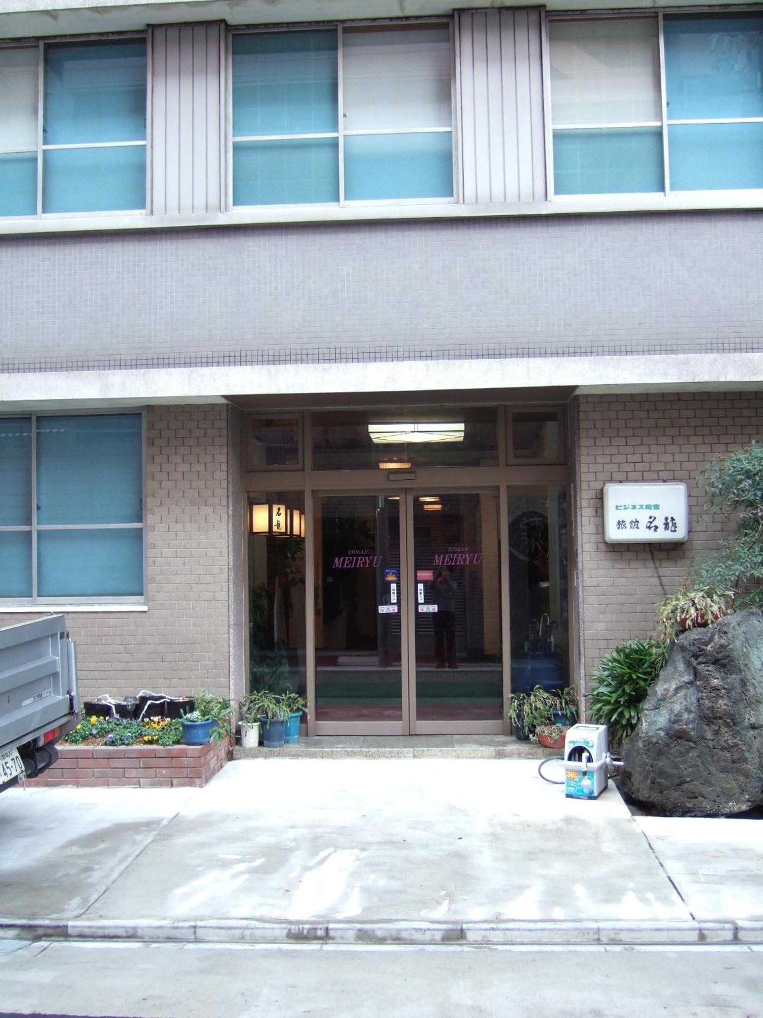 旅館 名龍 名古屋市